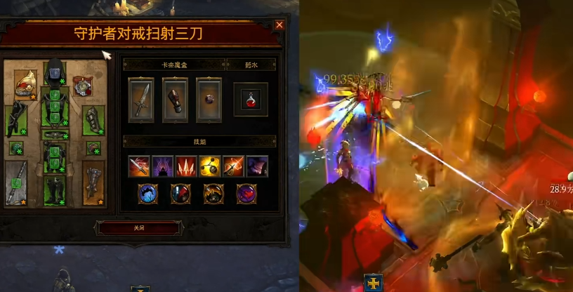 暗黑3第34赛季猎魔人扫射三刀怎么玩