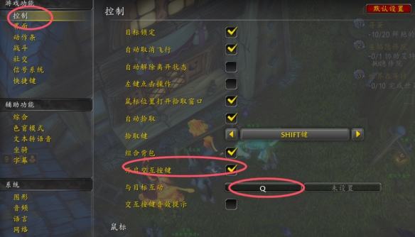 魔兽世界复活节彩蛋速刷攻略