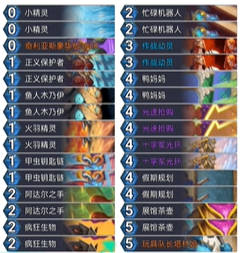 炉石传说漫游翡翠梦境茶壶骑卡组代码推荐