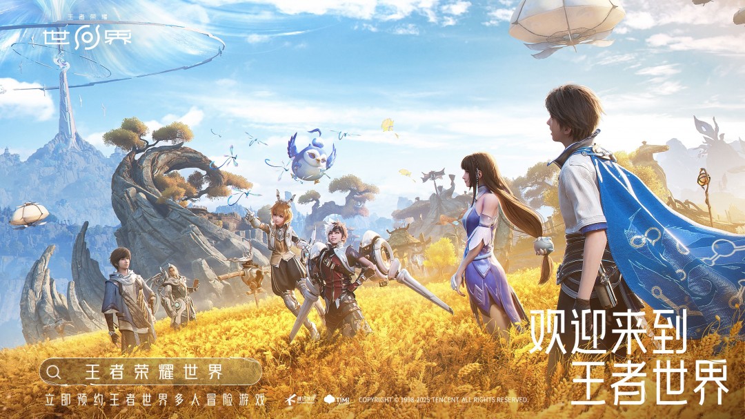 王者荣耀世界官网入口
