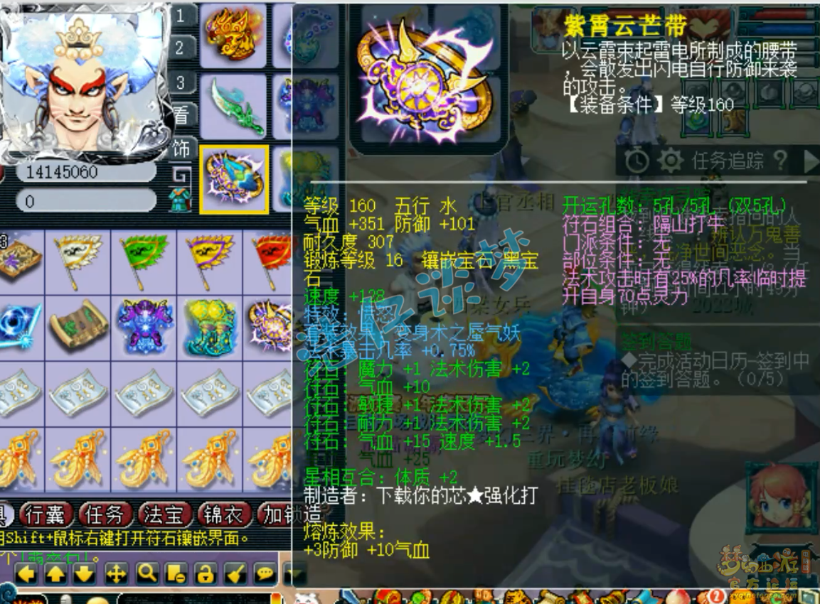 梦幻西游魔王帮战装备搭配175级