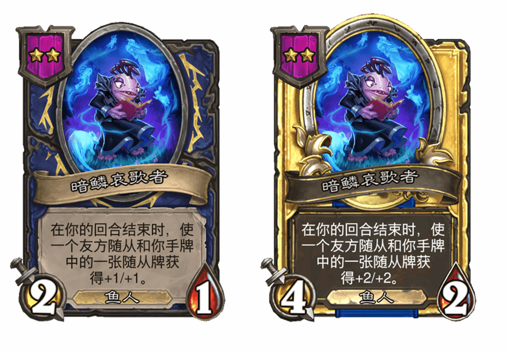 炉石传说酒馆战棋新随从暗鳞哀歌者介绍
