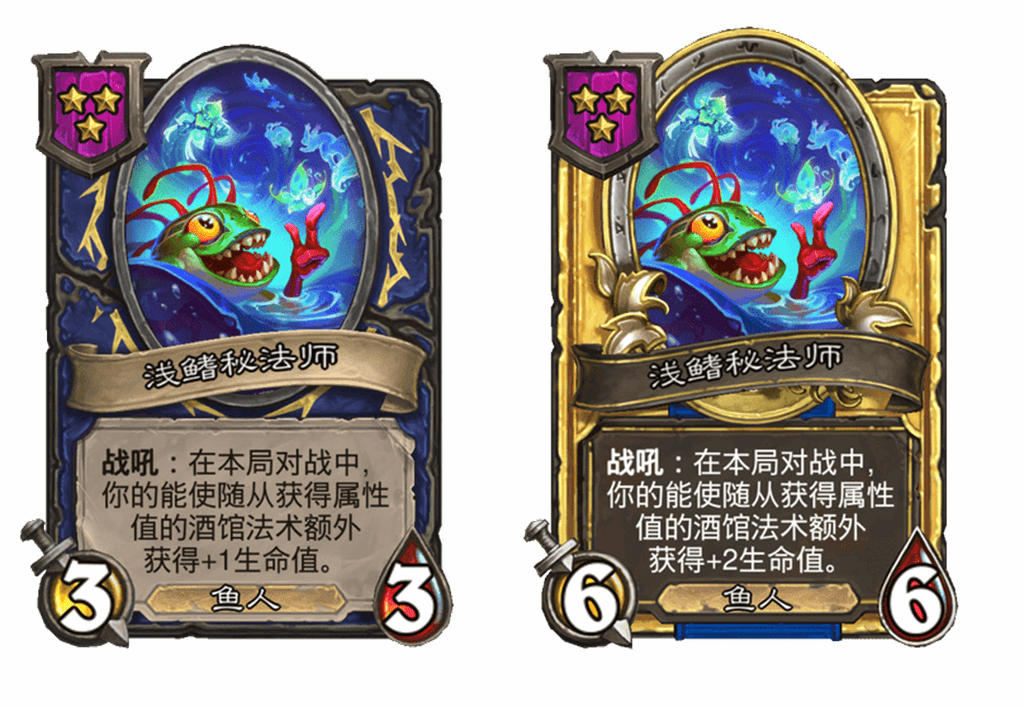 炉石传说酒馆战棋新随从浅鳍秘法师介绍