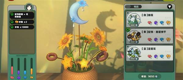 绝区零苏茜的花艺委托攻略