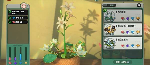 绝区零芮恩的花艺委托攻略