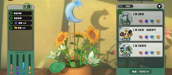 绝区零乙的花艺委托攻略