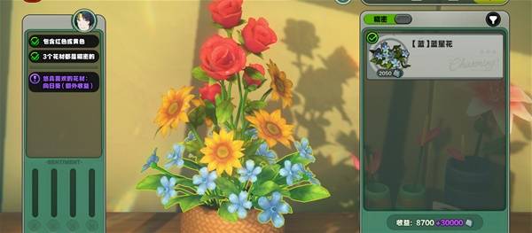 绝区零悠真的花艺委托攻略