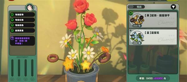 绝区零耀嘉音的花艺委托攻略