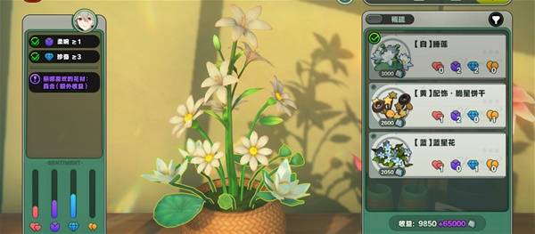 绝区零丽娜的花艺委托攻略