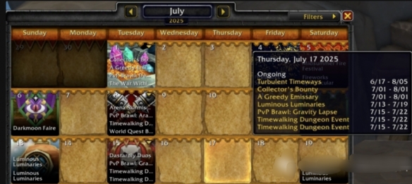 魔兽世界11.2什么时候更新