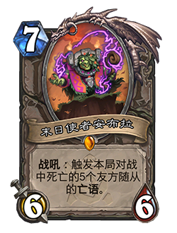 炉石传说32.4补丁更新内容介绍