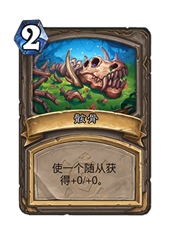 炉石传说32.4补丁更新内容介绍