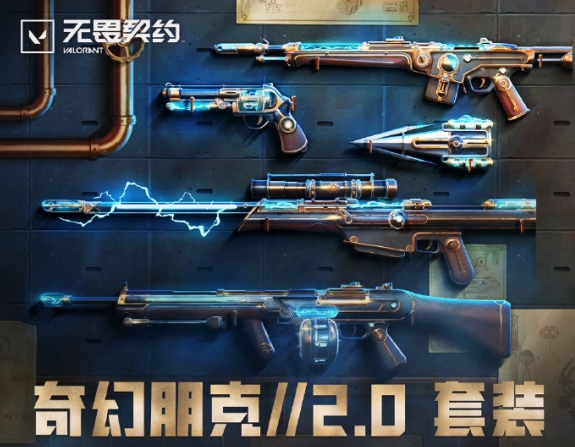 无畏契约6月夜市什么时候2025