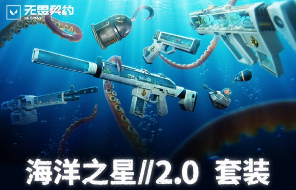 无畏契约6月夜市什么时候2025