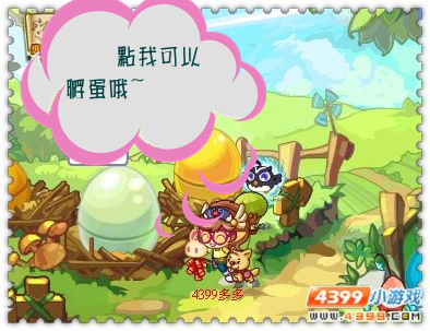 洛克王国在哪里孵蛋最快2025