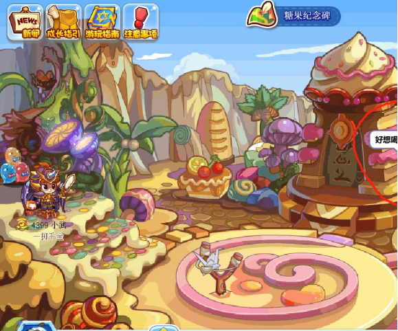 洛克王国5个光灵石分布地点