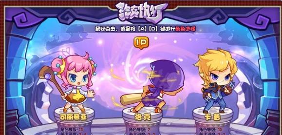 洛克王国洛克快打在哪个地方