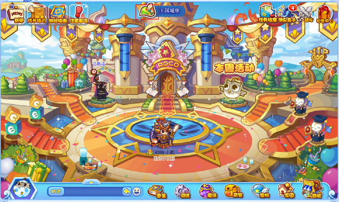 洛克王国风暴禁地怎么去