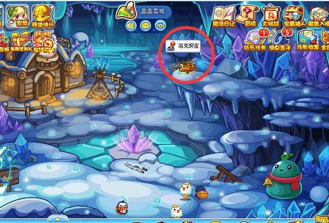 洛克王国冰天雪地技能石怎么获得2025