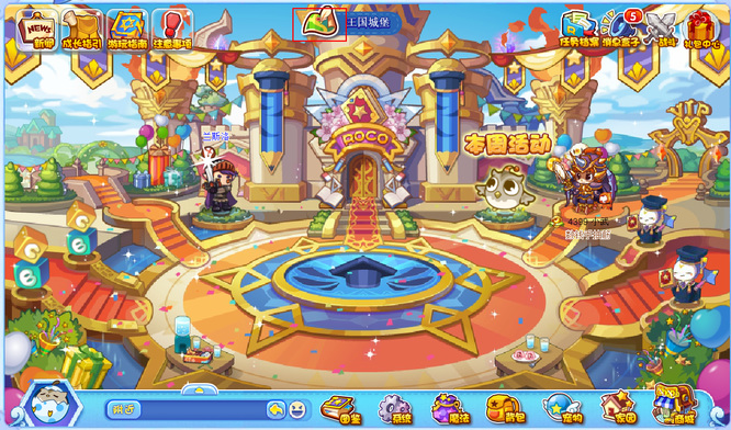 洛克王国月光桃源在什么地方