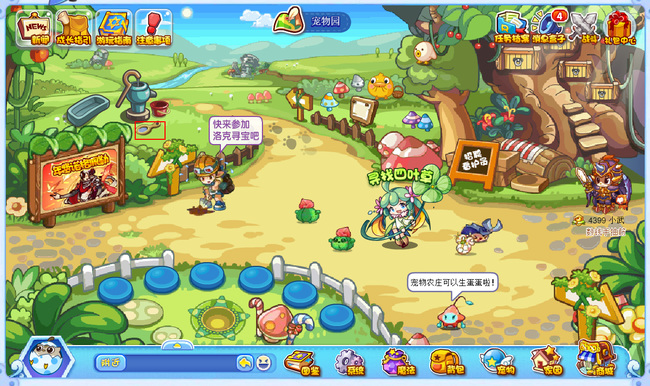 洛克王国魔法灵石怎么获得所有地方