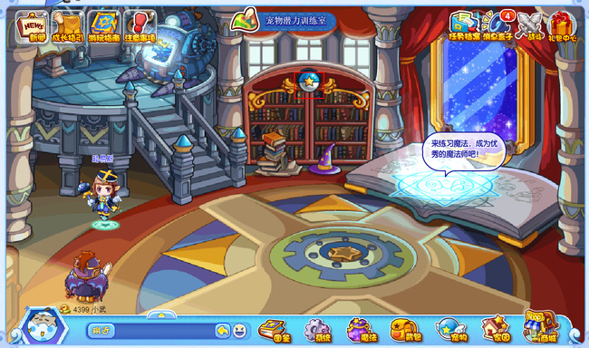 洛克王国魔法灵石怎么获得所有地方