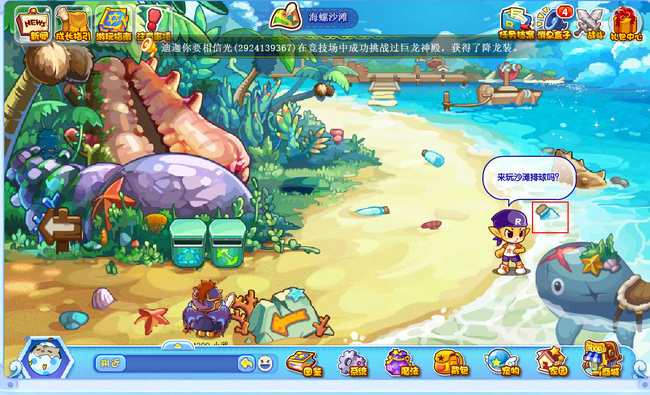 洛克王国魔法灵石怎么获得所有地方