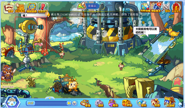 洛克王国魔法灵石怎么获得所有地方