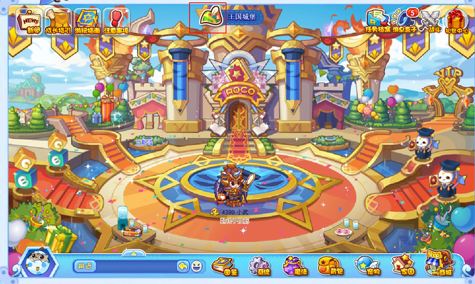 洛克王国云烟桃源在哪里怎么去