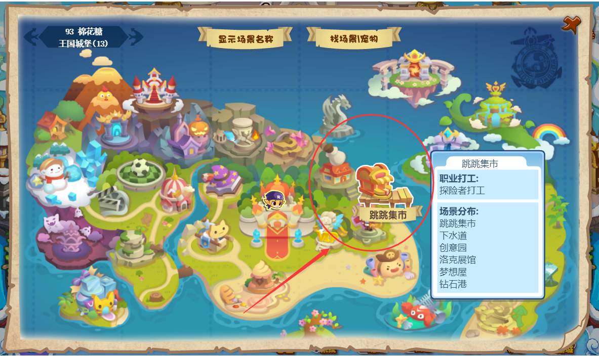 洛克王国罗伦斯的具体位置在哪里