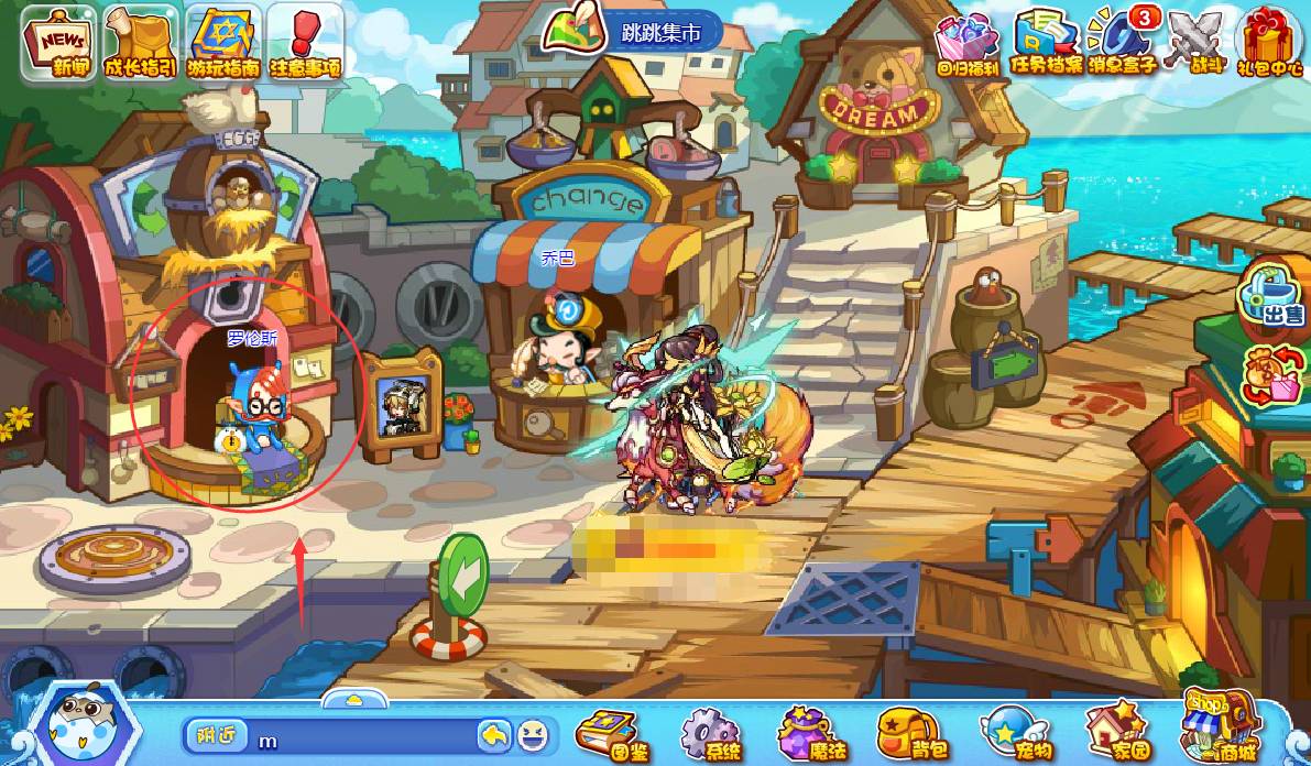 洛克王国罗伦斯的具体位置在哪里