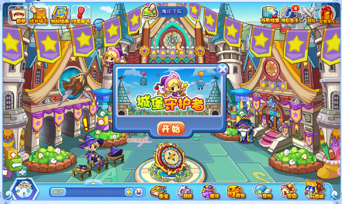 洛克王国城堡守护者游戏在哪玩