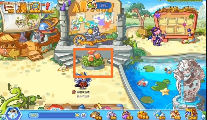 洛克王国叶子怎么得