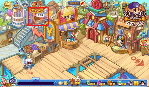 洛克王国梦想屋怎么进