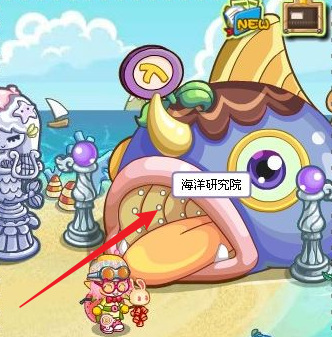 洛克海洋研究院的分析仪在哪