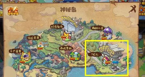 洛克王国t纪元在哪个位置