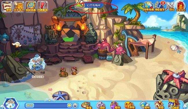 洛克王国幻灵岛在哪里