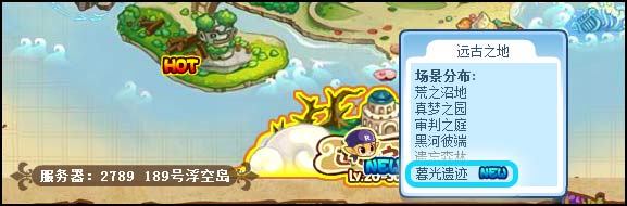 洛克王国暮光遗迹怎么进