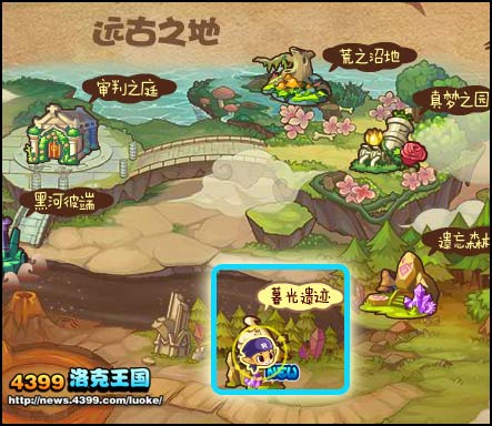 洛克王国暮光遗迹怎么进