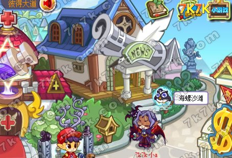 洛克王国海螺沙滩怎么进