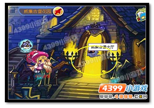 洛克王国威廉古堡内厅怎么去