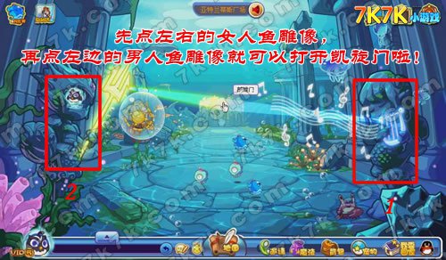 洛克王国凯旋门怎么进