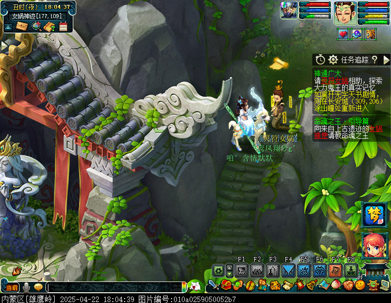 梦幻西游无字天书上回攻略