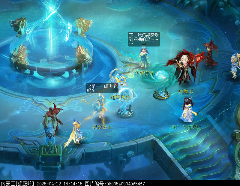 梦幻西游无字天书上回攻略