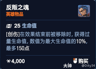 守望先锋角斗领域渣克女王加点推荐