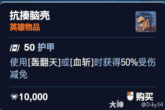 守望先锋角斗领域渣克女王加点推荐