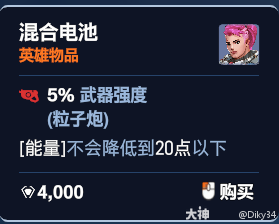 守望先锋角斗领域查莉娅加点推荐