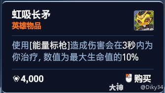 守望先锋角斗领域奥丽莎加点推荐