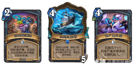 炉石传说漫游翡翠梦境蓝蓝绿DK卡组代码推荐