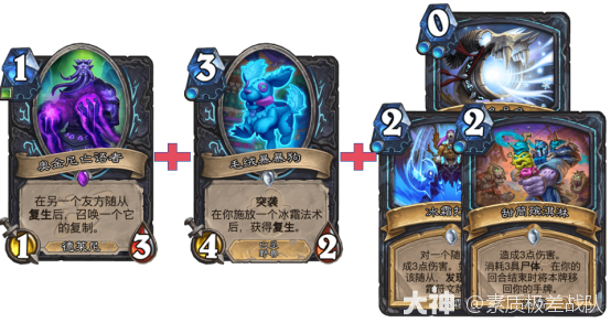 炉石传说漫游翡翠梦境蓝蓝绿DK卡组代码推荐